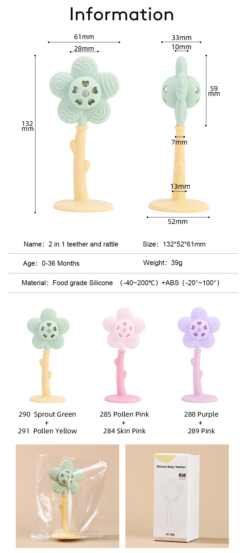 Flower Silicone Baby Teether