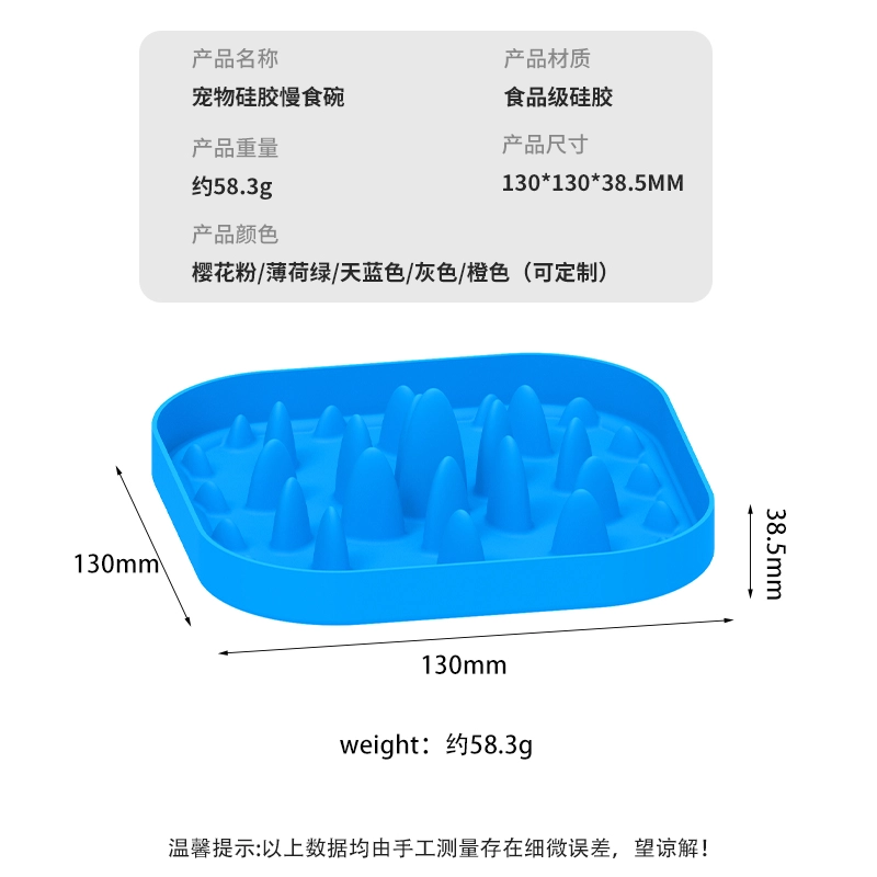 Square Forest Design Pet Licking Mat Square Forest Design Pet Licking Mat