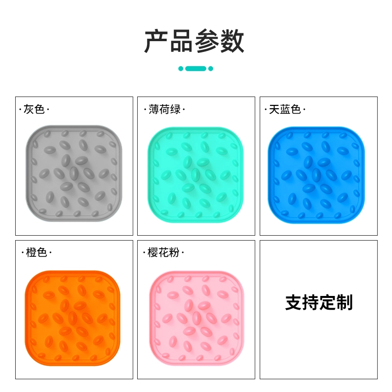 Square Forest Design Pet Licking Mat Square Forest Design Pet Licking Mat