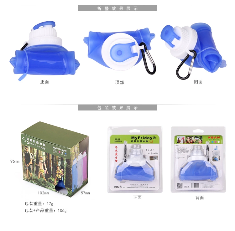 500ml Silicone Collapsible Water Bottle