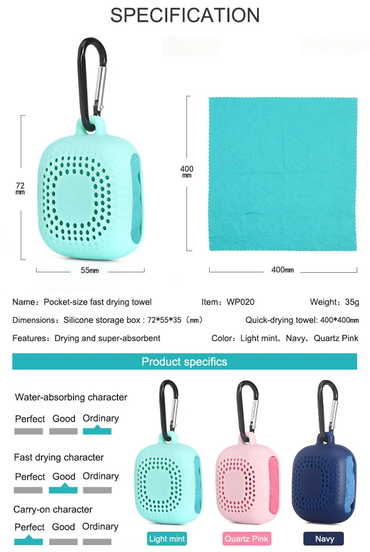 Portable Quick Dry Towel 