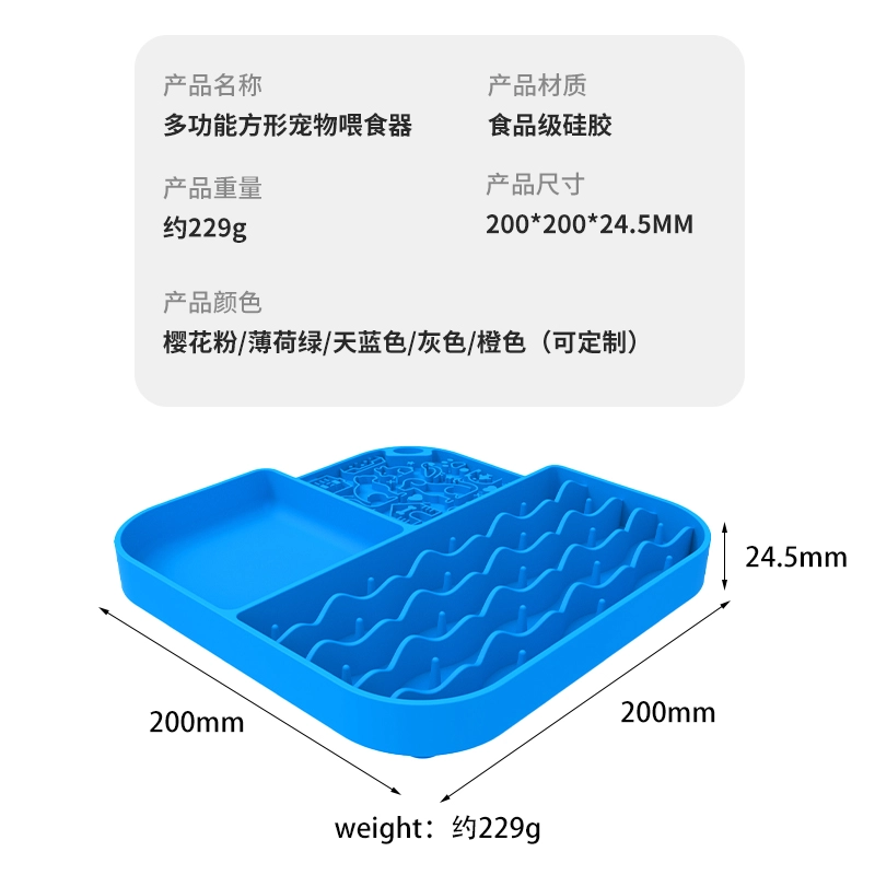 Square Multi-Functional Pet Licking Mat