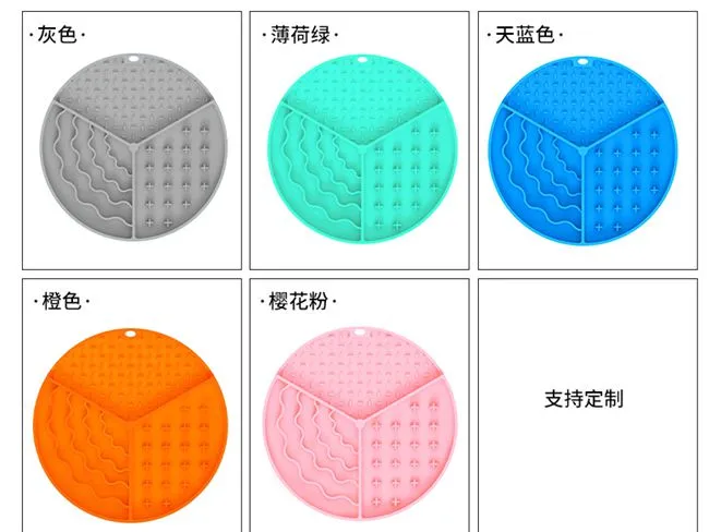Round Multifunctional Pet Slow Feeder Lick Mat